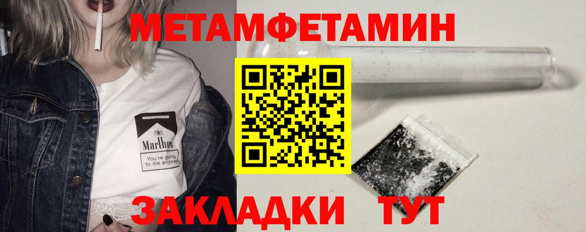 Губкин  АМФ  Вход с VPN  Амфетамин 97% 