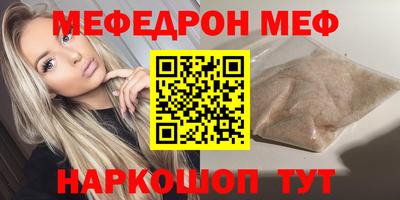 винт Лесосибирск