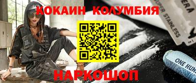 бошки Малоярославец