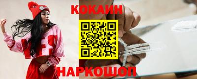 эйфоретик Ликино-Дулёво