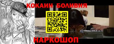 эйфоретик Ликино-Дулёво