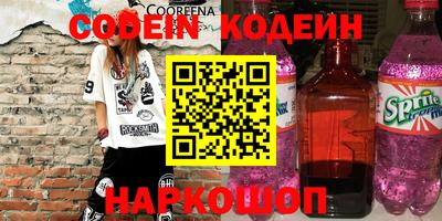 таблы Малгобек