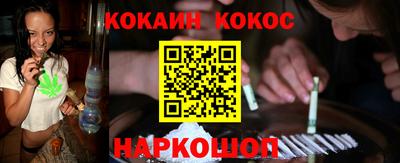 таблы Малгобек