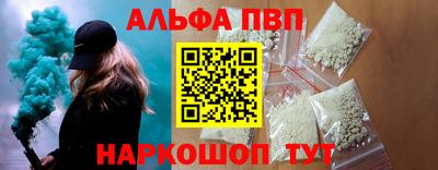 амфетамин Ливны