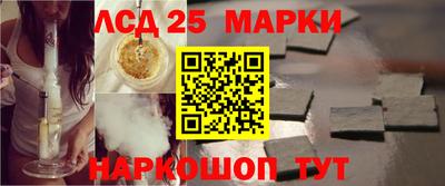 амфетамин Ливны