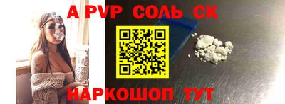 винт Лесосибирск