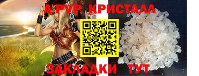 эйфоретик Ликино-Дулёво