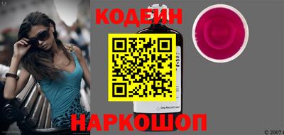 винт Лесосибирск