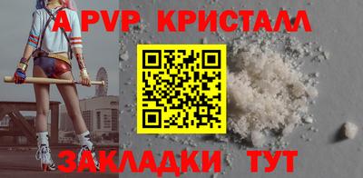 бошки Малоярославец