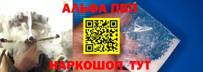 винт Лесосибирск