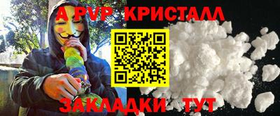 бошки Малоярославец