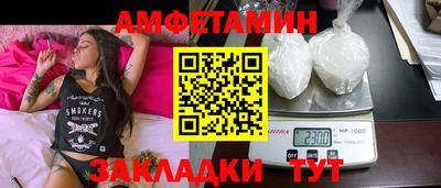 экстази Мариинск