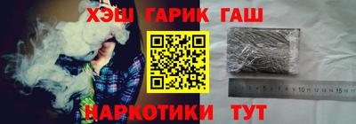 амфетамин Ливны
