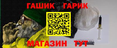 амфетамин Ливны