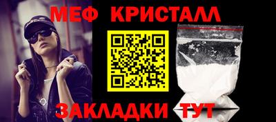 винт Лесосибирск