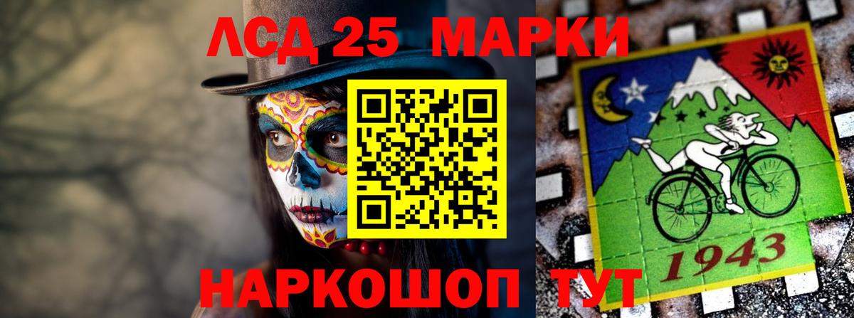 LSD-25 экстази ecstasy  Лсд 25 экстази ecstasy  Губкин  Вход с VPN 