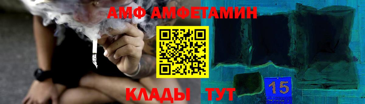 Губкин  МЕТАМФЕТАМИН  Вход с VPN  МЕТАМФЕТАМИН витя 