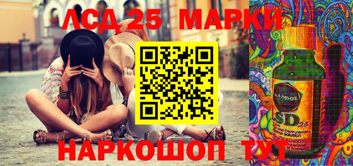 Марки N-bome 1500мкг  Марки N-bome 1500мкг  Губкин  как найти закладки  Вход с VPN 