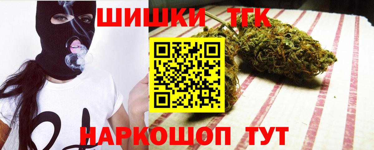 Канабис семена Губкин